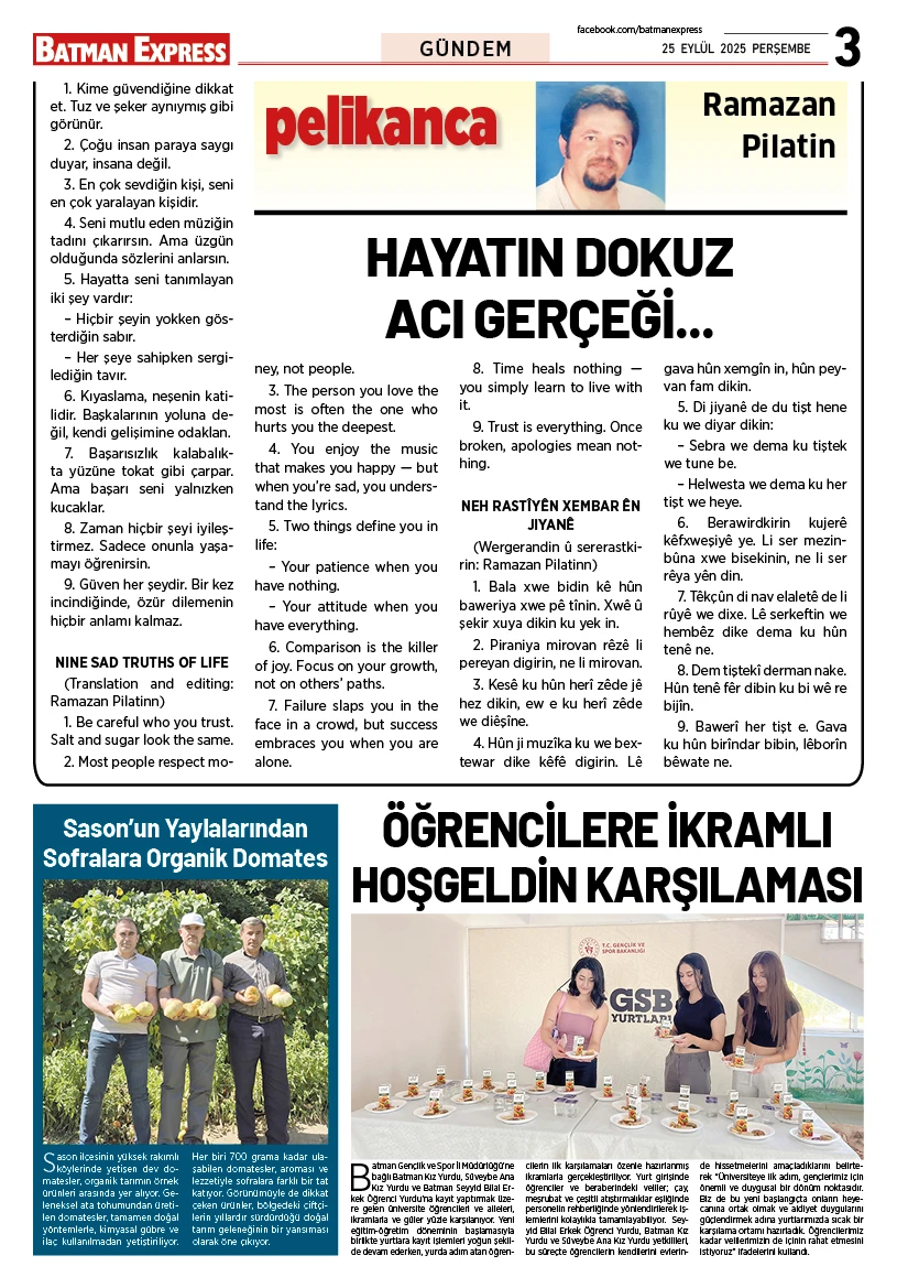 25 EYLÜL 2025 PERŞEMBE