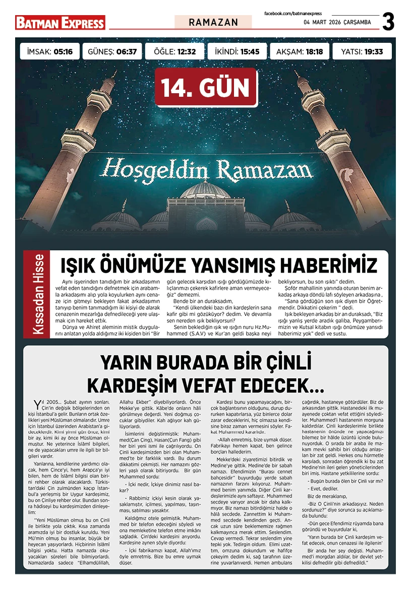 04 MART 2026 ÇARŞAMBA