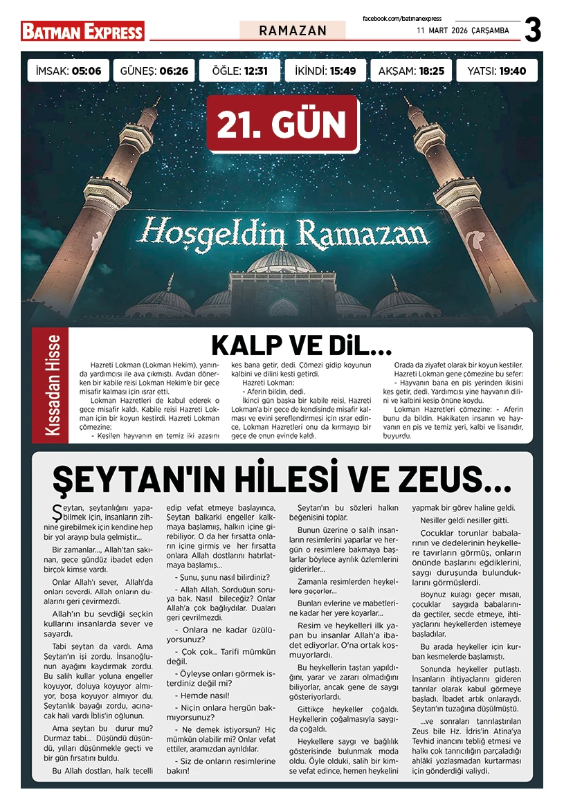 11 MART 2026 ÇARŞAMBA