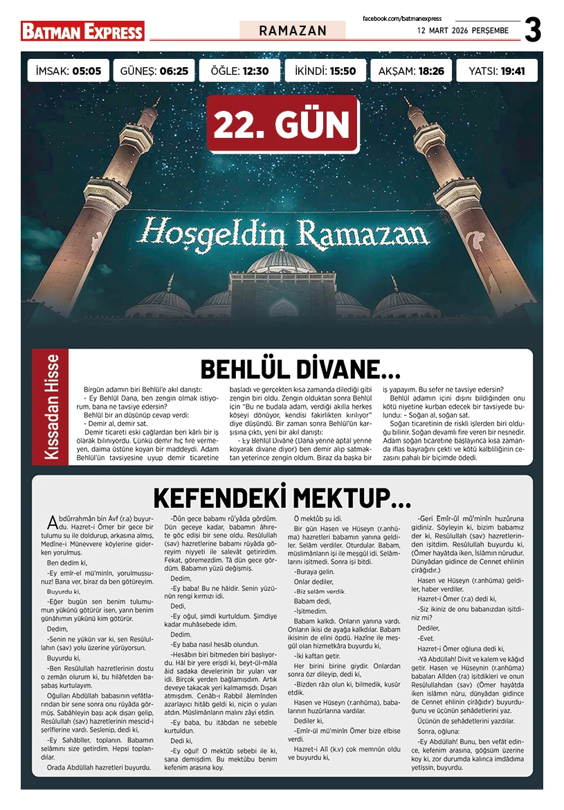 12 MART 2026 PERŞEMBE