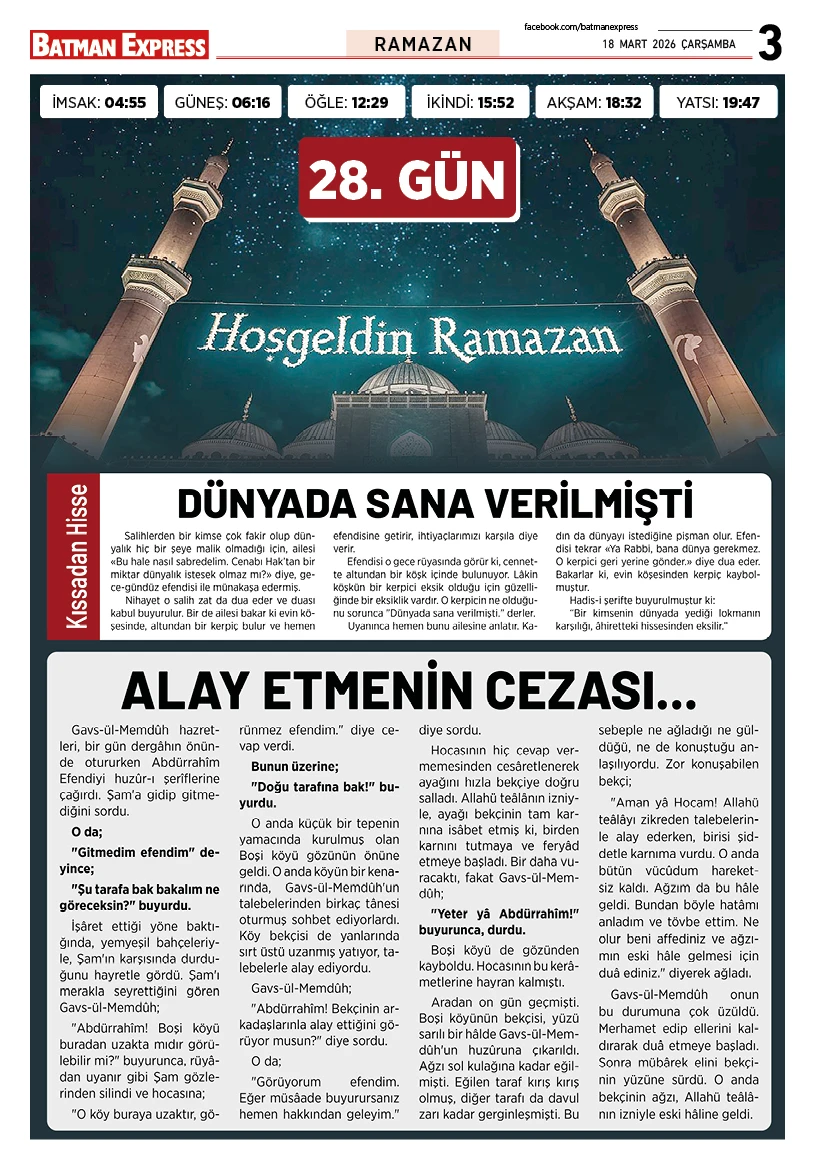 18 MART 2026 ÇARŞAMBA