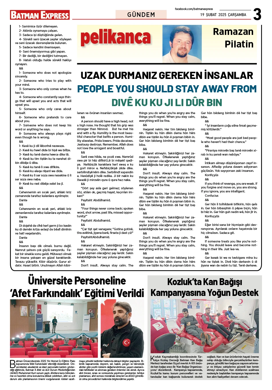 19 ŞUBAT 2025 ÇARŞAMBA