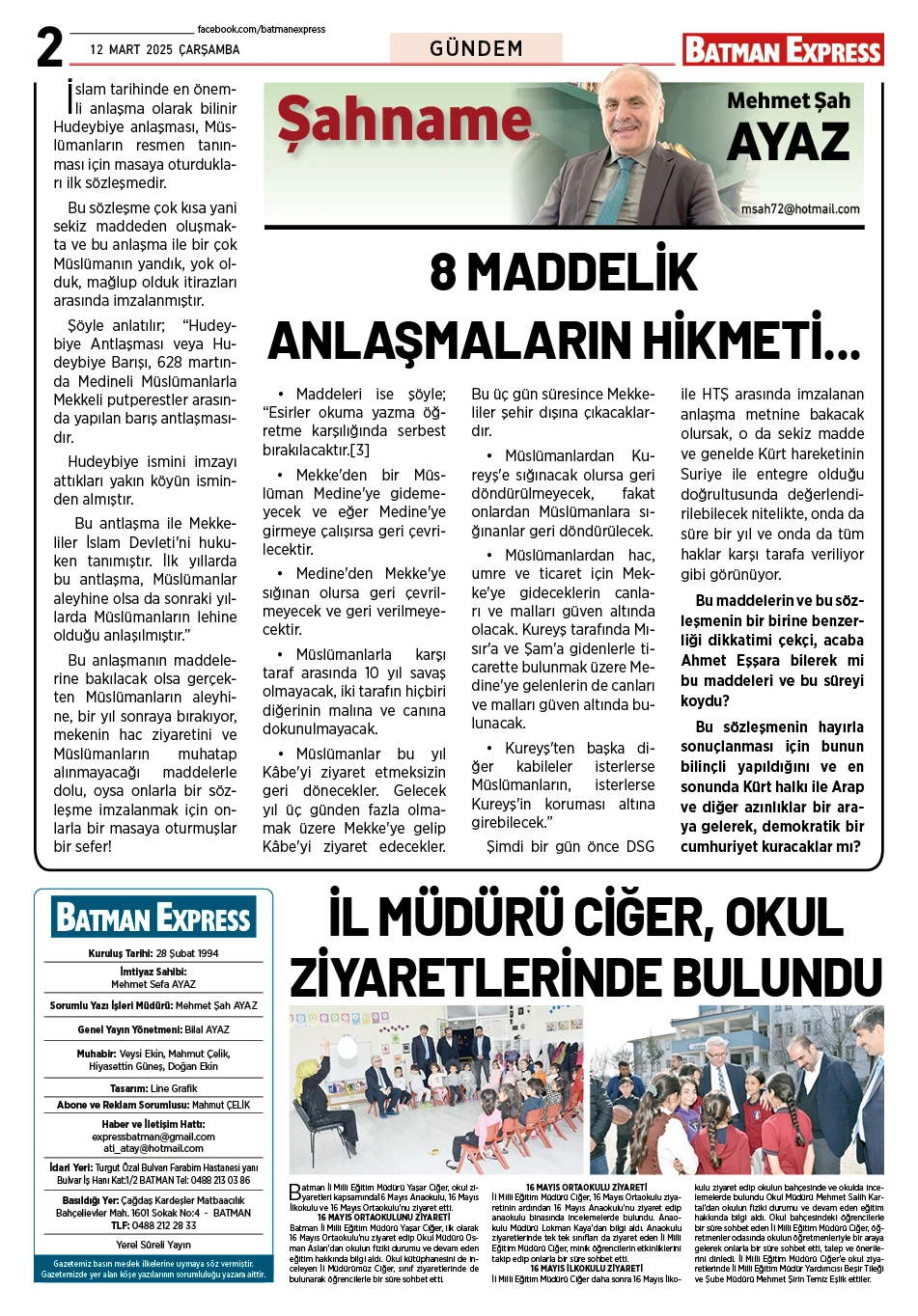 12 MART 2025 ÇARŞAMBA