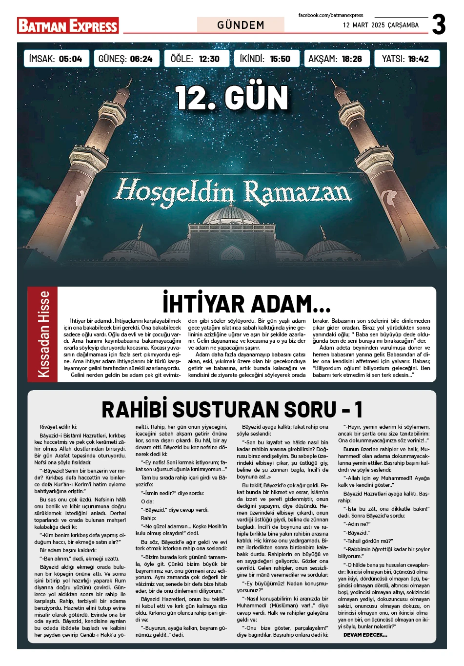 12 MART 2025 ÇARŞAMBA