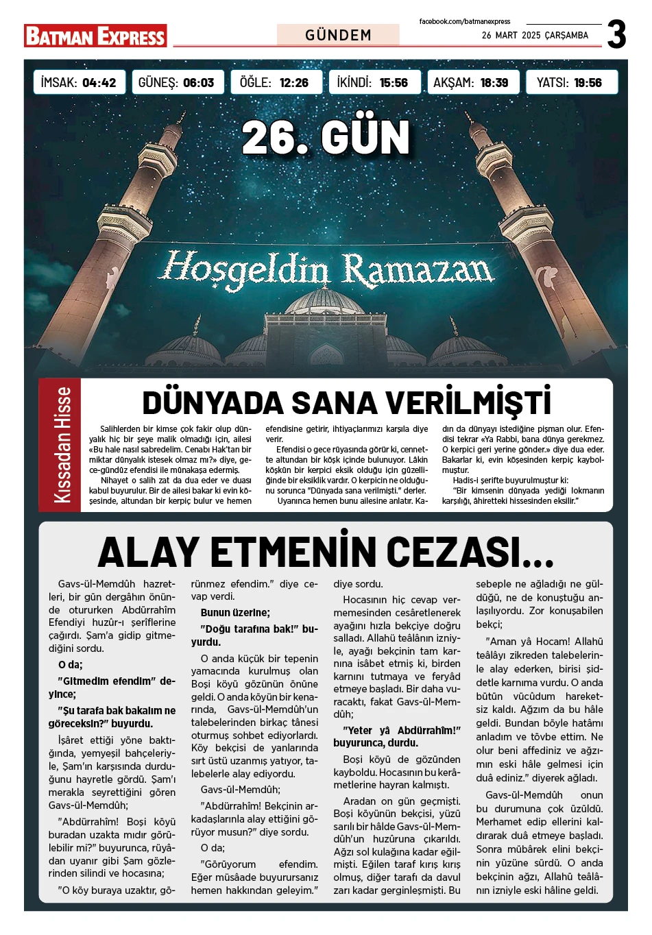 26 MART 2025 ÇARŞAMBA