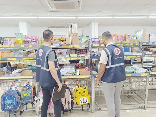 KIRTASİYE DENETİMİ YAPILDI